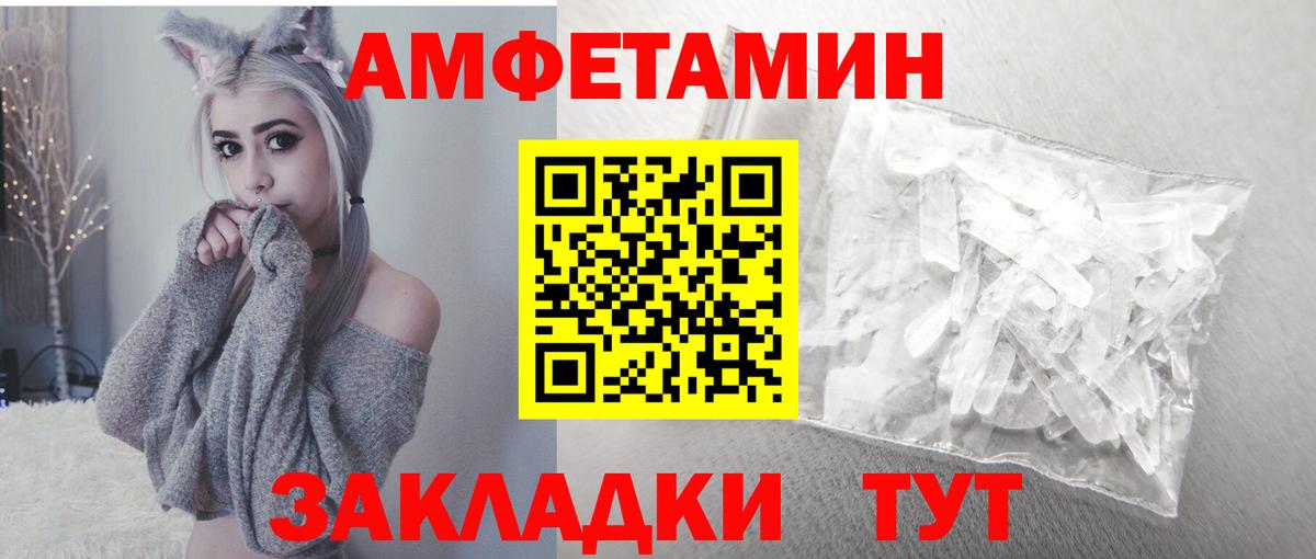 Клинцы  АМФ 98%  Вход с VPN 