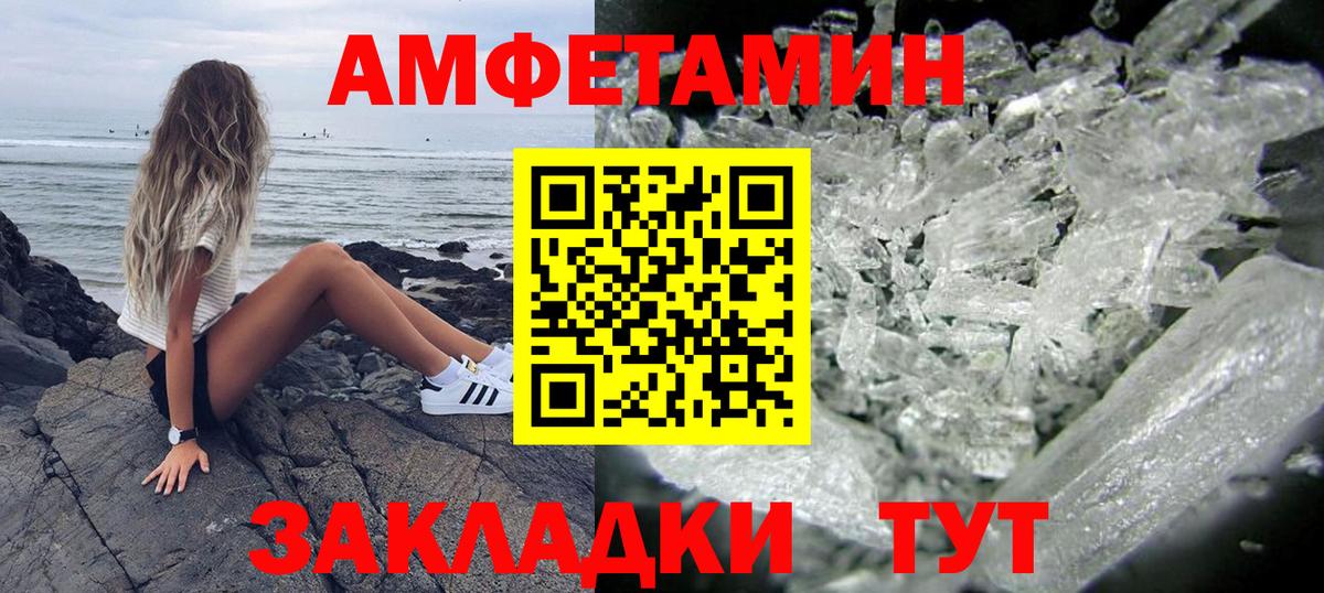  КОКАИН Клинцы