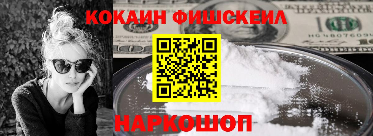 КОКАИН VHQ  Кокаин 98%  Клинцы  где продают наркотики  Вход с VPN 