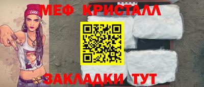 героин Камышлов