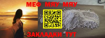 бутик Кандалакша