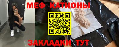 альфа пвп VHQ Канаш