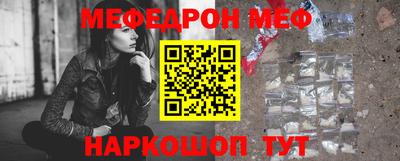 альфа пвп VHQ Канаш