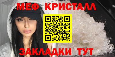 мдма Кингисепп