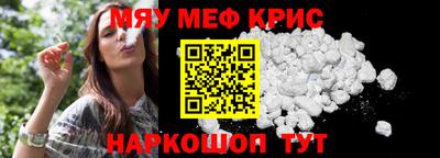 мдма Кингисепп