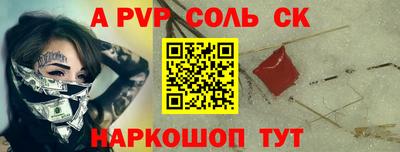 бутик Кандалакша