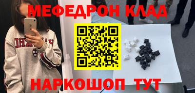 бутик Кандалакша