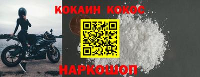 альфа пвп VHQ Канаш
