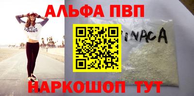 бутик Кандалакша