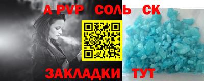 героин Камышлов