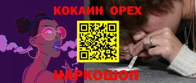 альфа пвп VHQ Канаш