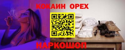 героин Камышлов