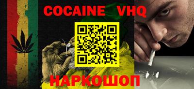 героин Камышлов