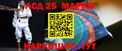 героин Камышлов
