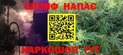 героин Камышлов