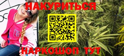 героин Камышлов