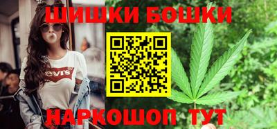 бутик Кандалакша