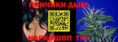 бутик Кандалакша