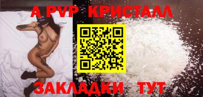 бутик Кандалакша