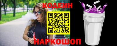 бутик Кандалакша