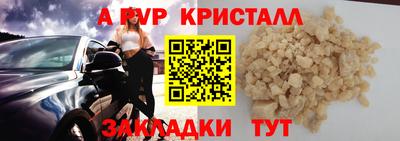 героин Камышлов