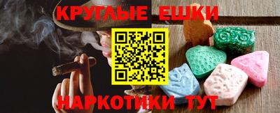 альфа пвп VHQ Канаш