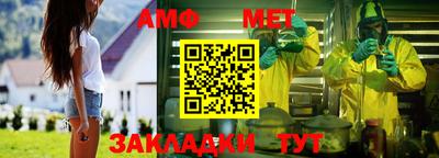 бутик Кандалакша