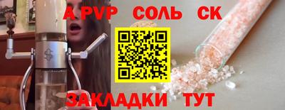 mdma Кинель