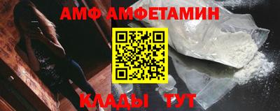 героин Камышлов