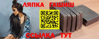 альфа пвп VHQ Канаш
