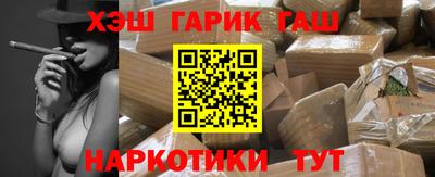 героин Камышлов