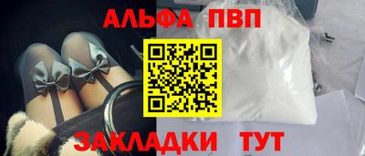 бутик Кандалакша
