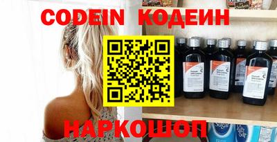 альфа пвп VHQ Канаш