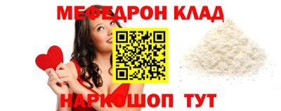 бутик Кандалакша