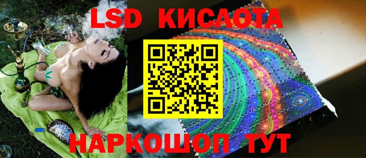 LSD-25 экстази кислота  LSD-25 экстази кислота  Вход с VPN  Клинцы 