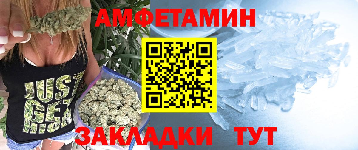 КОКАИН  Клинцы  Codein  Марихуана  МЕФ  ГАШИШ  МЕФ   ГАШ  Вход с VPN  ЭКСТАЗИ 