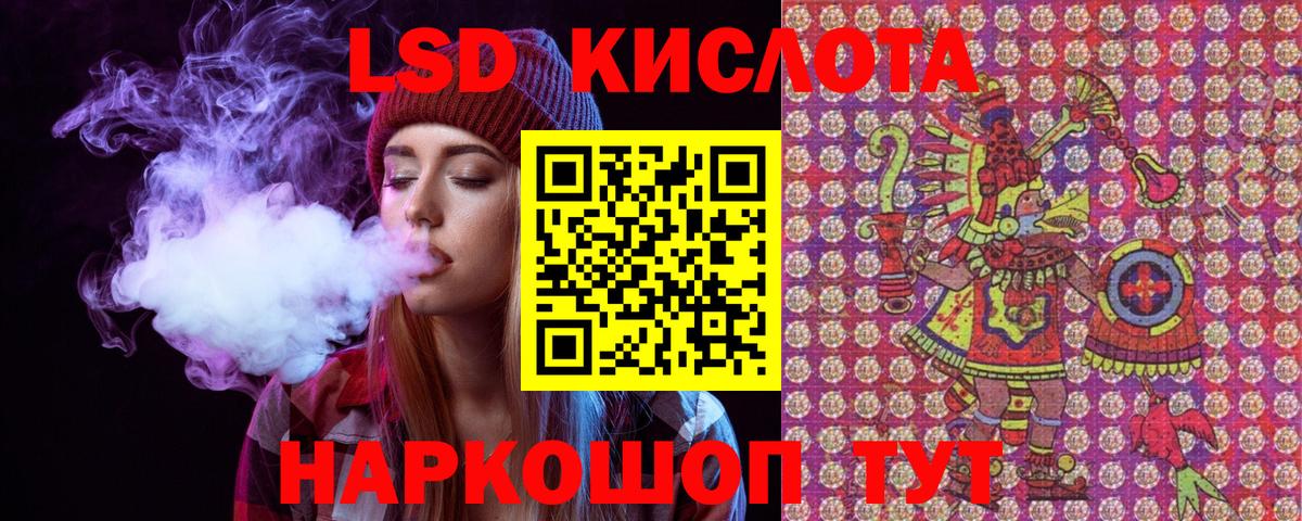 Марки 25I-NBOMe 1500мкг Клинцы