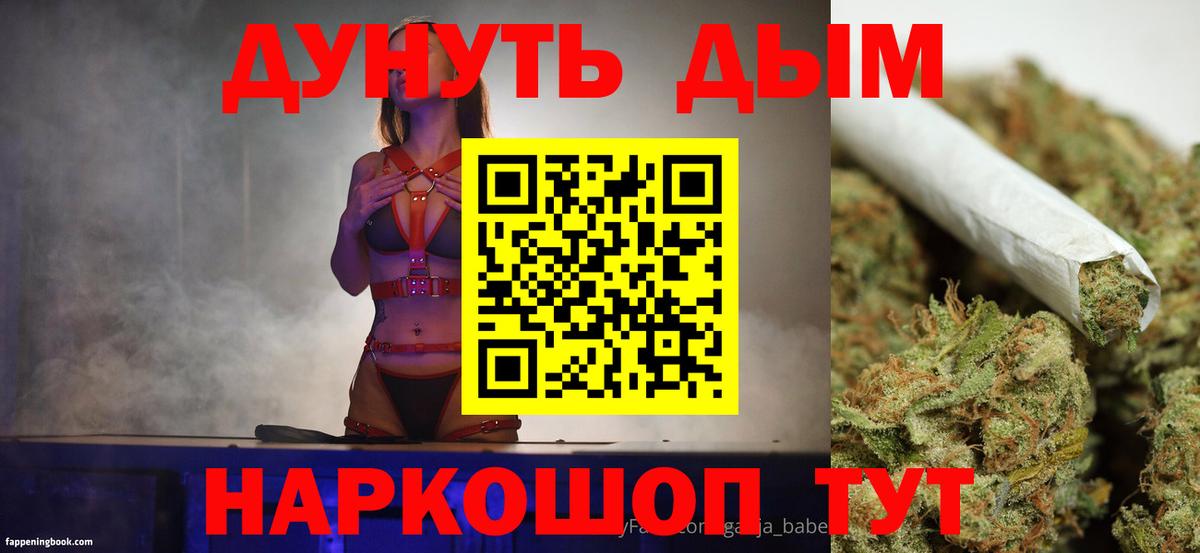 Канабис VHQ  Канабис OG Kush  Клинцы  Вход с VPN 